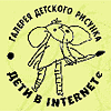 Deti