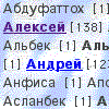 What Is Your Name?