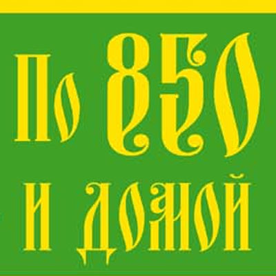 Флажки к празднику