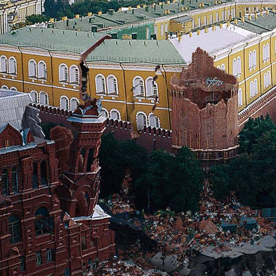 Московские провалы