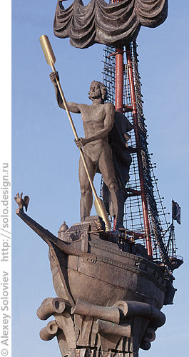 Государь с веслом