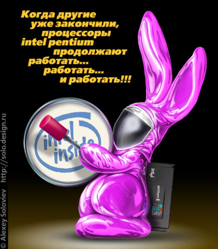 Новогодняя открытка для фирмы "INTEL"