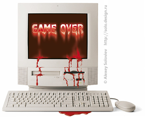 Game Over!