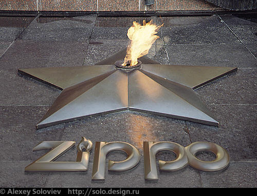 Zippo неизвестного солдата