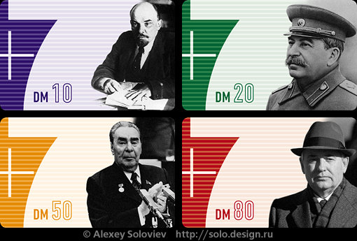 Серия "политика"
