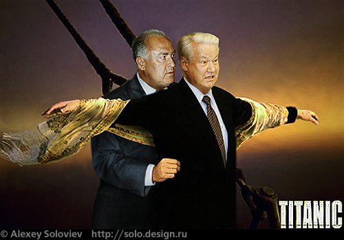 Титаник