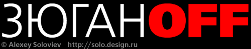 Геннадий Андреевич...