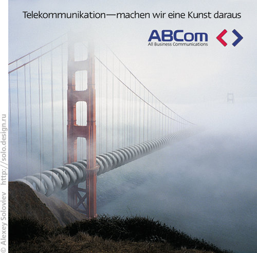 Плакат фирме "ABCom"