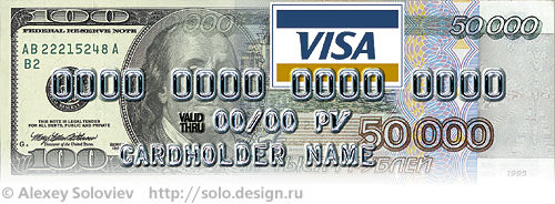 Иллюстрация для буклета "Price Waterhouse"